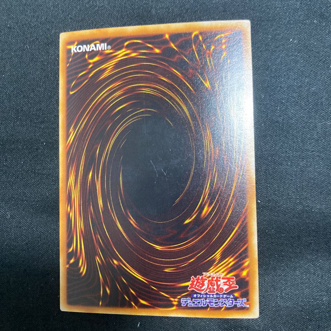 サテライト・キャノン シークレットレア 004 1枚の通販 けんけん