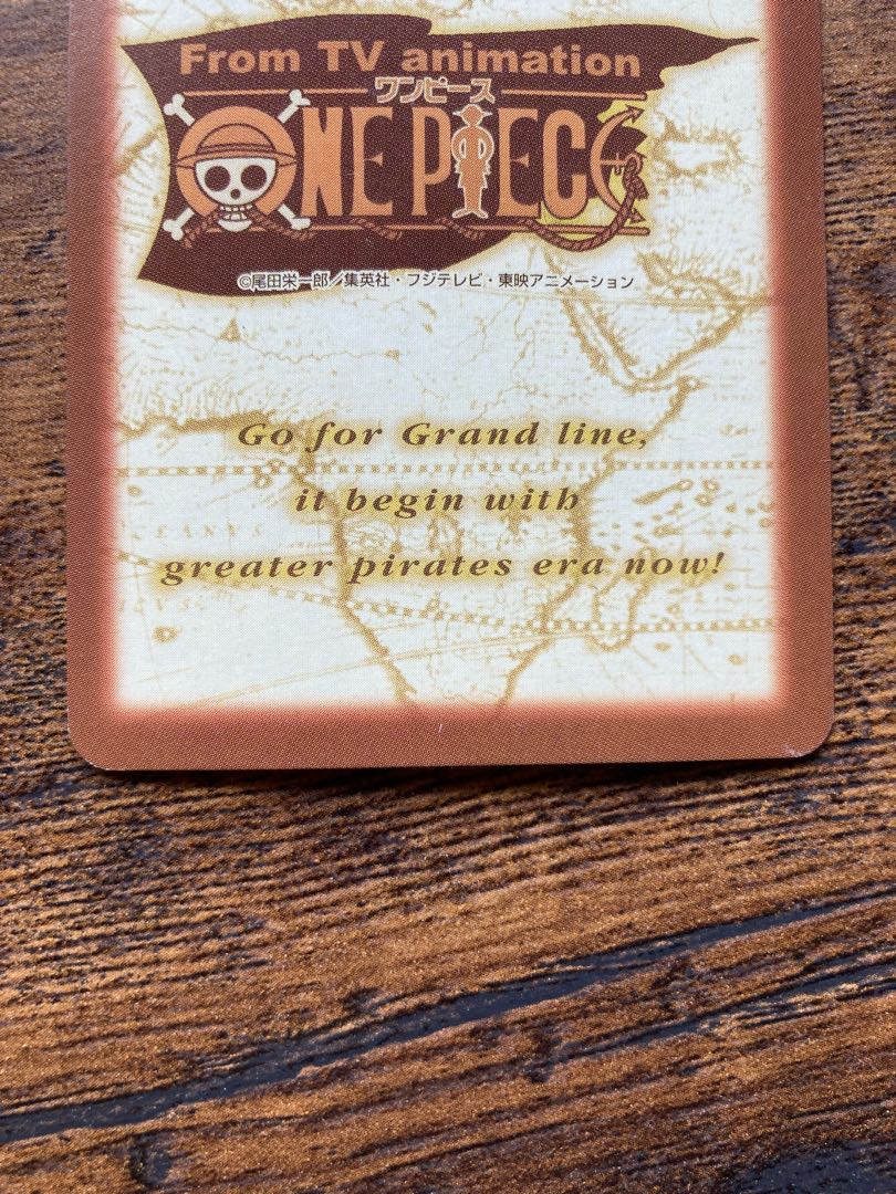 初期☆ワンピース カードダス ハイパーバトル 赤マルJUMP 2001 付録