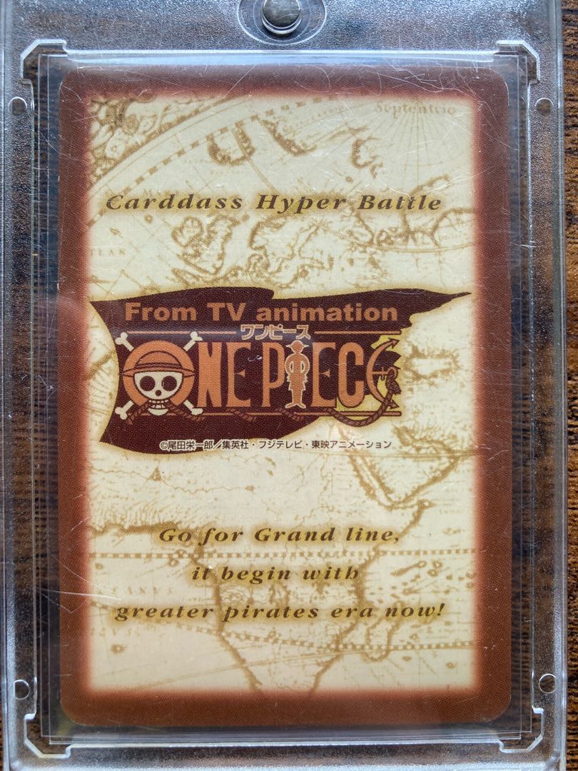 初期☆ワンピース カードダス ハイパーバトル 赤マルJUMP 2001 付録