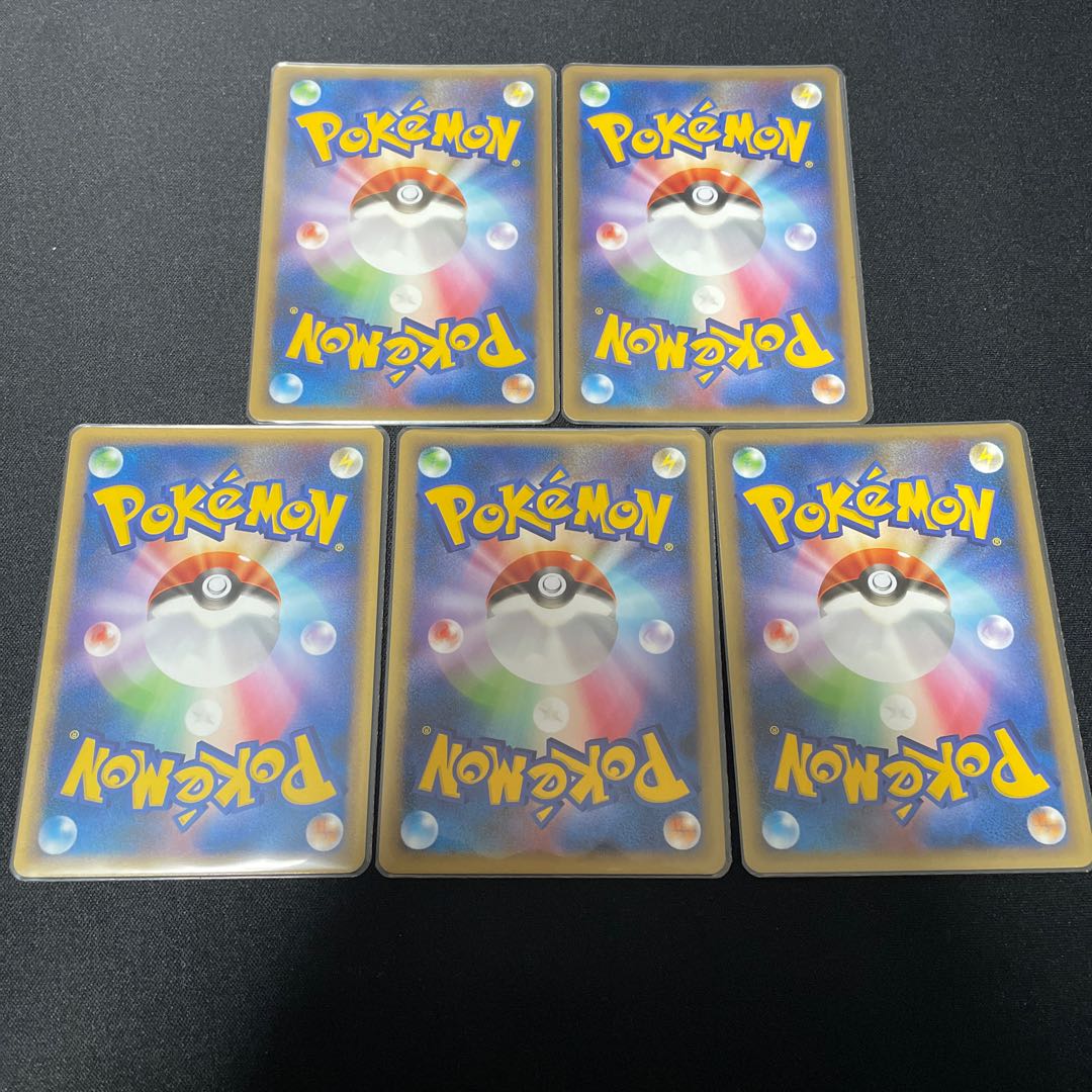 基本雷エネルギー レジェンドエネルギー雷 5枚 5枚の通販 ウタ