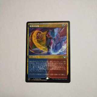 表現の反復」の激安通販 | magi