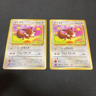 イーブイ 旧裏」の激安通販 | magi