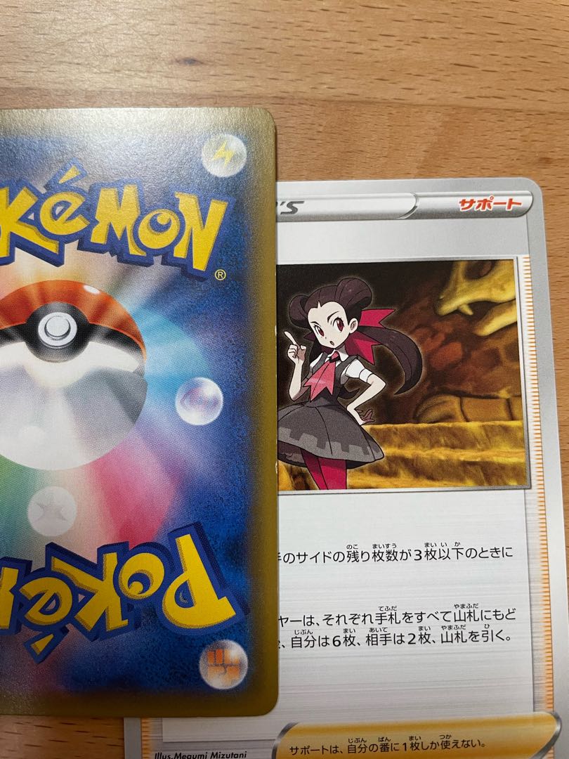 ルスワール SR 159/150 1枚の通販 ぱペンキ。（336703969） | magi