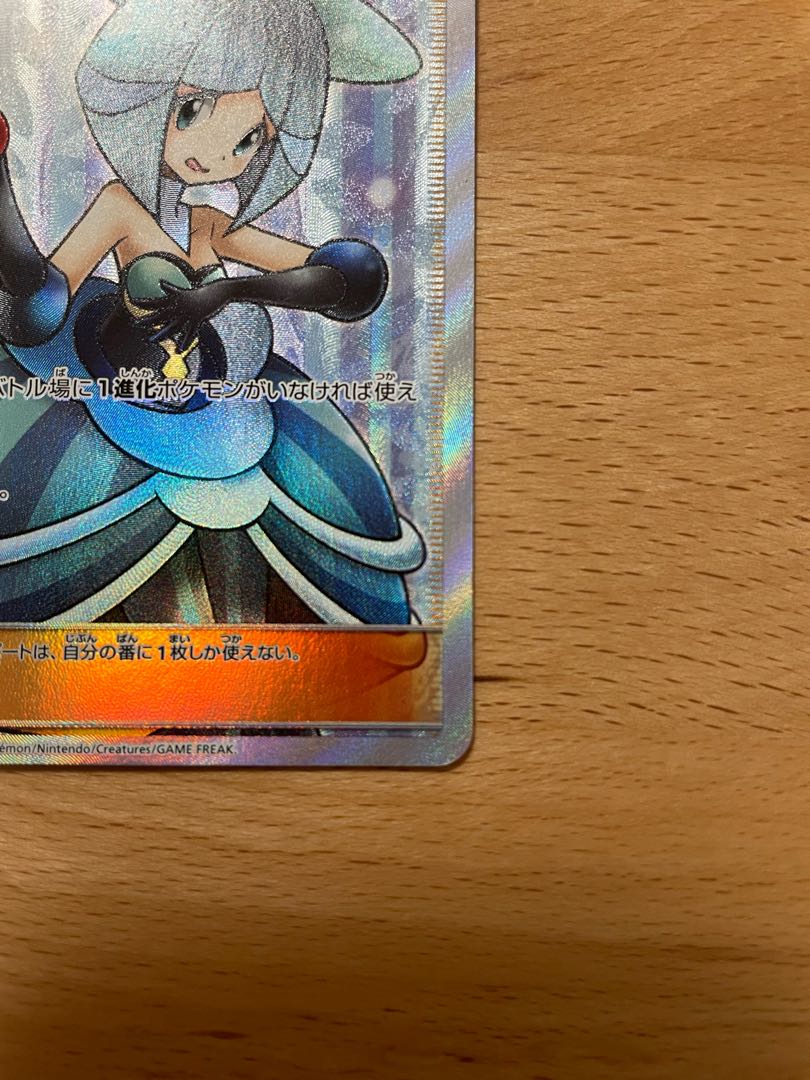 ルスワール SR 159/150 1枚の通販 ぱペンキ。（336703969） | magi