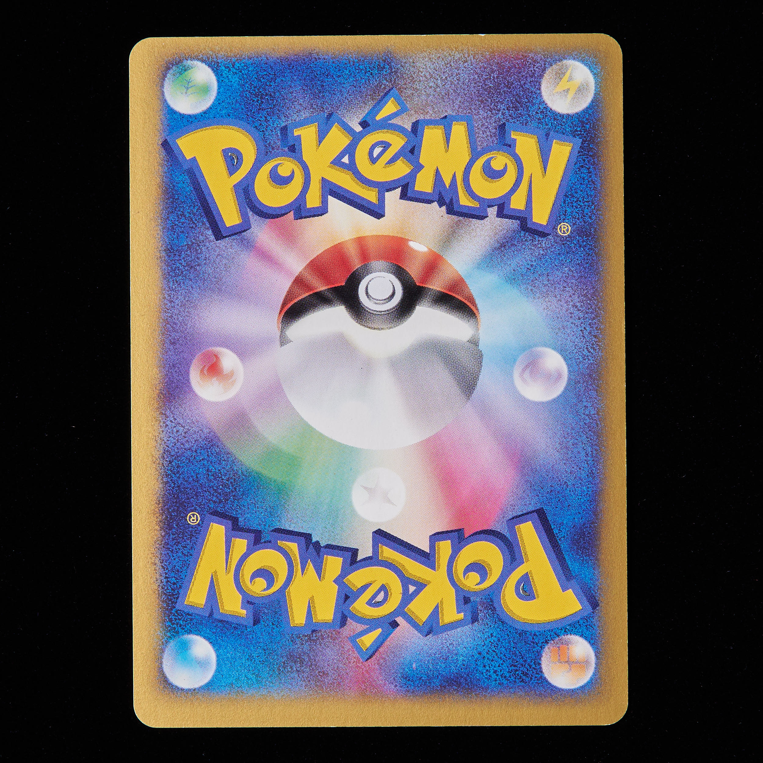 ランクB】ポケモンカードVS R団のソーナンス 1st Edition 1枚の通販