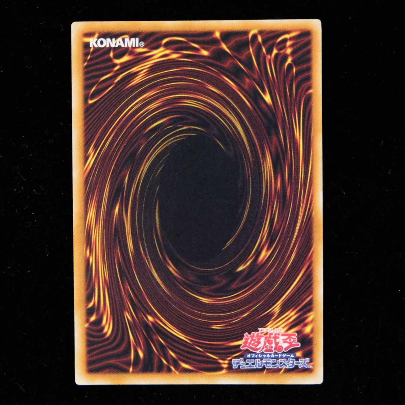 遊戯王 エンシェント・フェアリードラゴン レリーフ アルティメット