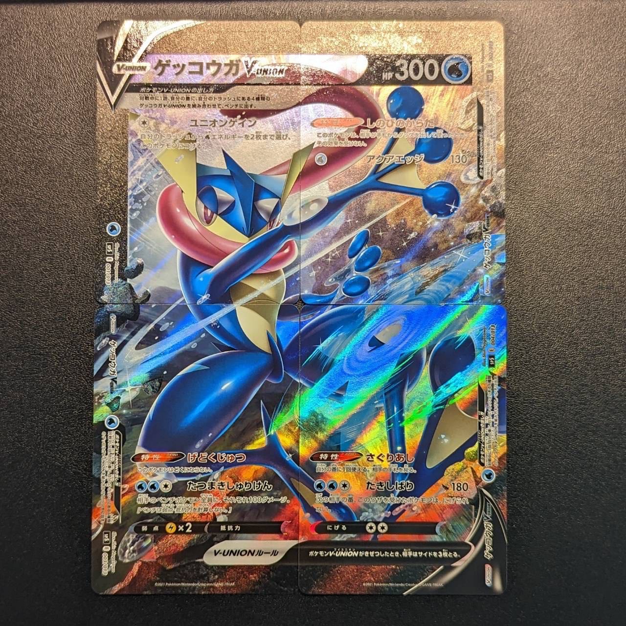 Pokemon Card Greninjavunion Greninja 1BOX (New) （1531165958