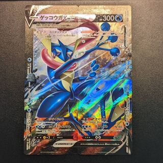 ポケモンカード ゲッコウガvunion ゲッコウガ 1BOXの通販 澪 セットで