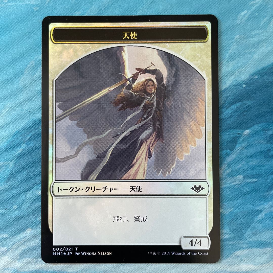MTG foil 天使トークン 1枚の通販 こば屋（101290883） | magi