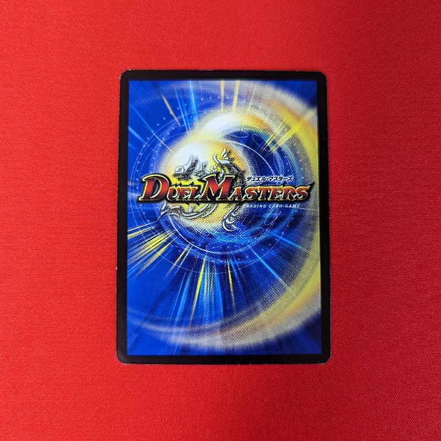 コマンダー・ラッキーロトファイブ P15/Y5 1枚 1枚の通販 レーター