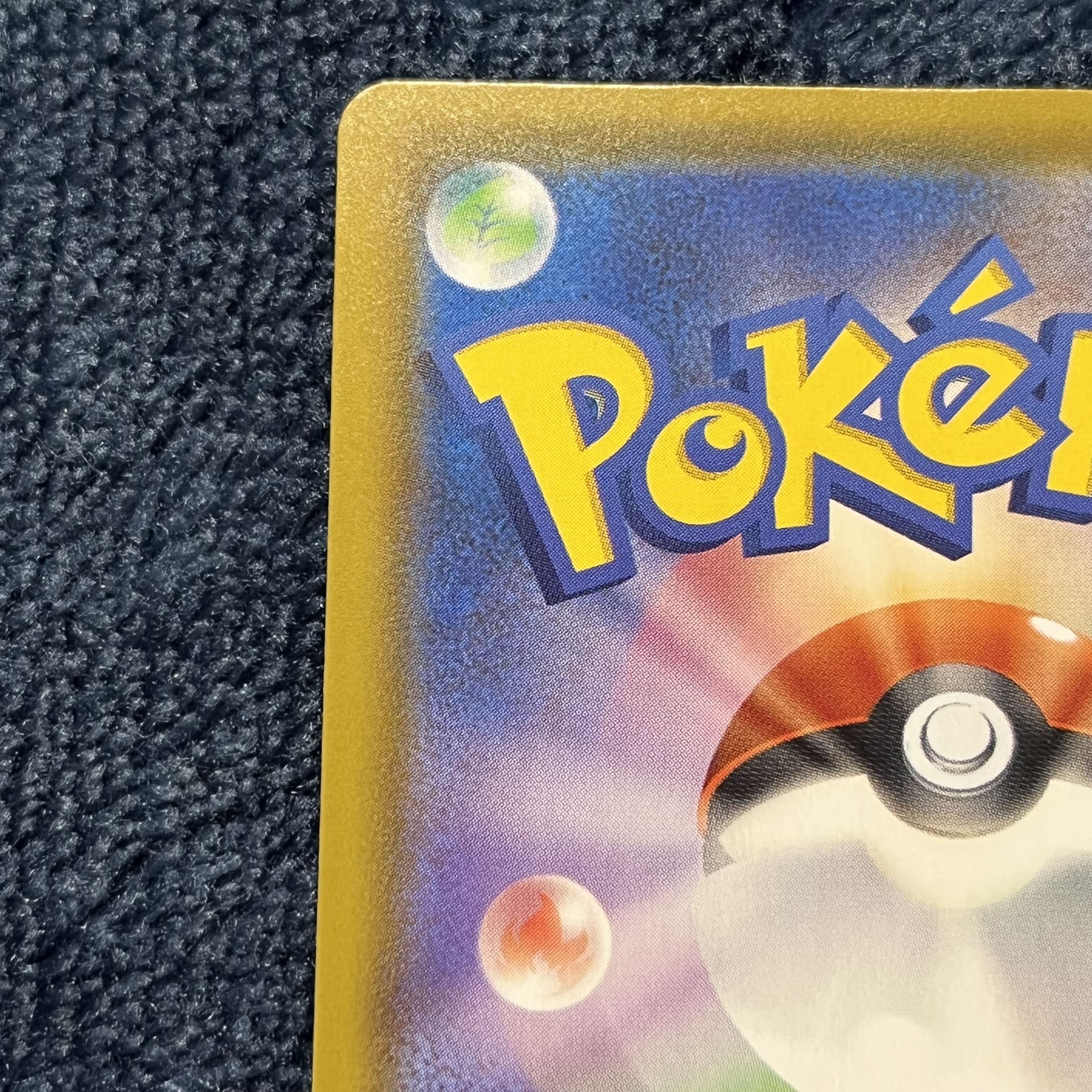 ポケモンカード ミュウ UR 25th 高騰 1枚の通販 バームクーヘン【価格