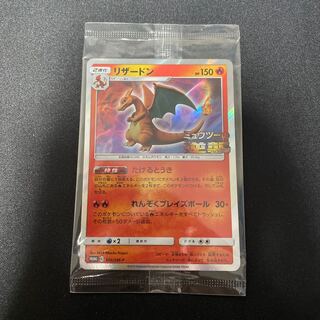 リザードン ミュウツーの逆襲プロモ 未開封 1枚の通販 ウタ