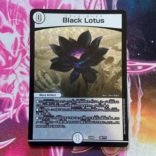 Black Lotus ブラックロータス」の激安通販 | magi