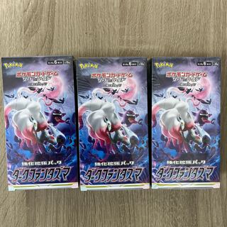 ダークファンタズマ 未開封BOX」の激安通販 | magi