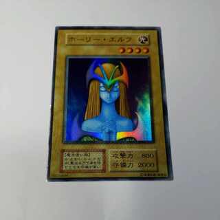 ホーリーエルフ 初期 スーパーレア」の激安通販 | magi