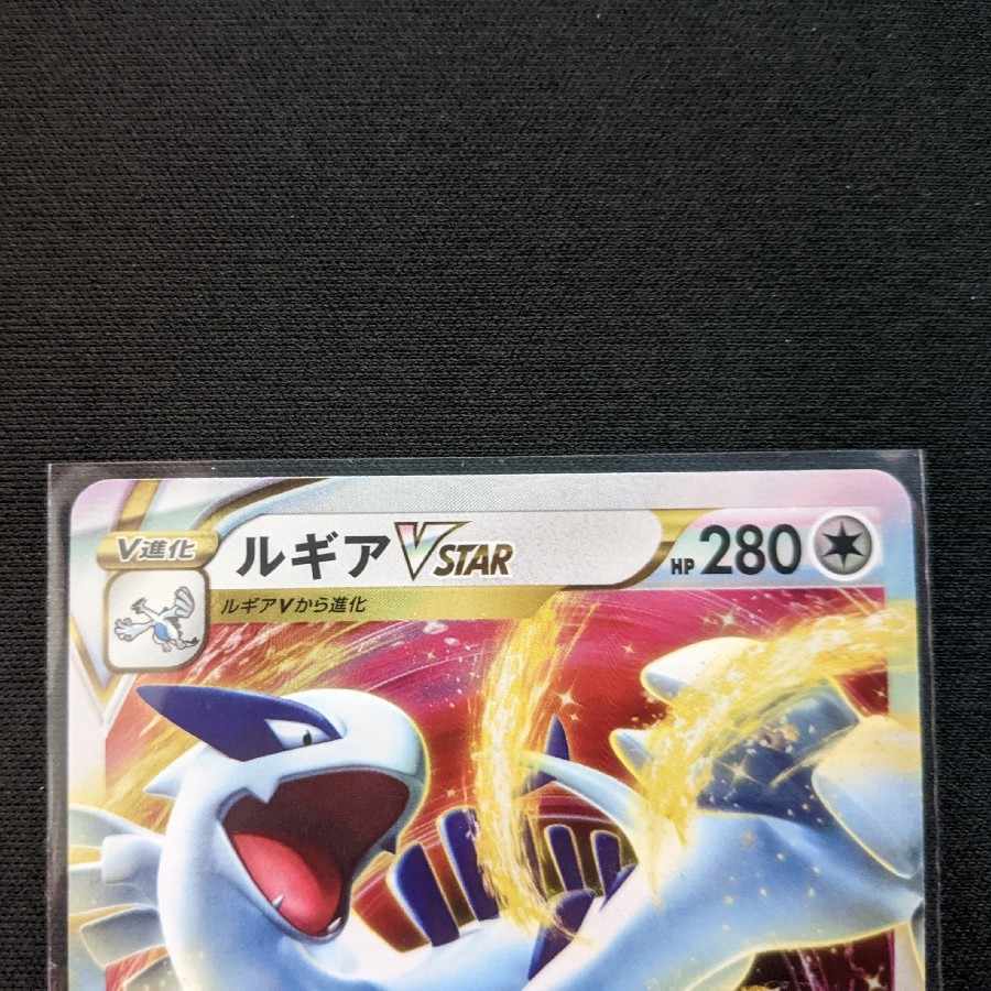 パラダイムトリガー ルギアV STAR プロモ ポケモンカード 1枚の通販