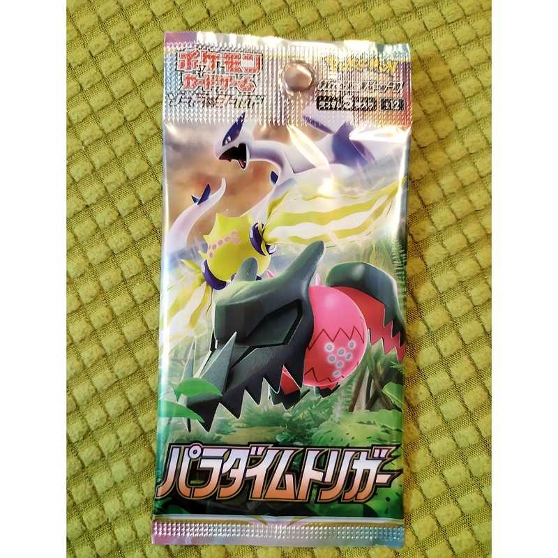 パラダイムトリガー 1パック 1枚の通販 フルーラ（623424331） | magi