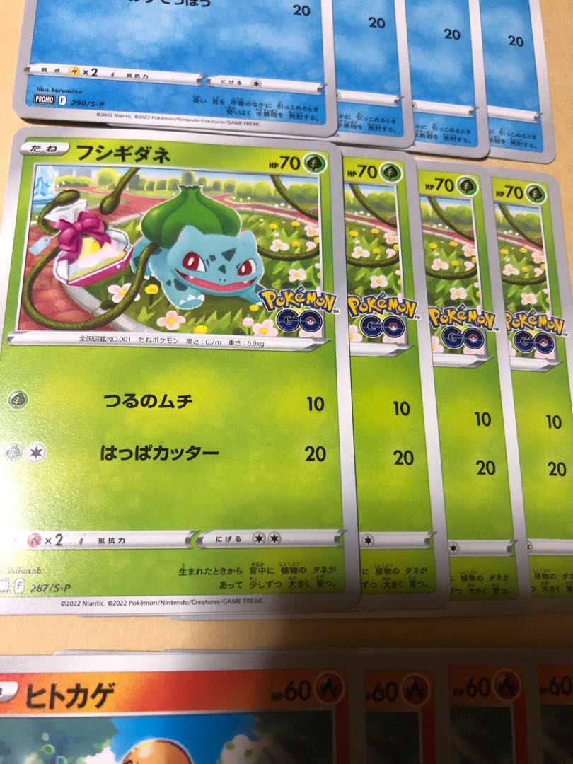 ポケカ ポケモンGO プロモカード ヒトカゲ フシギバナ ゼニガメ 12枚