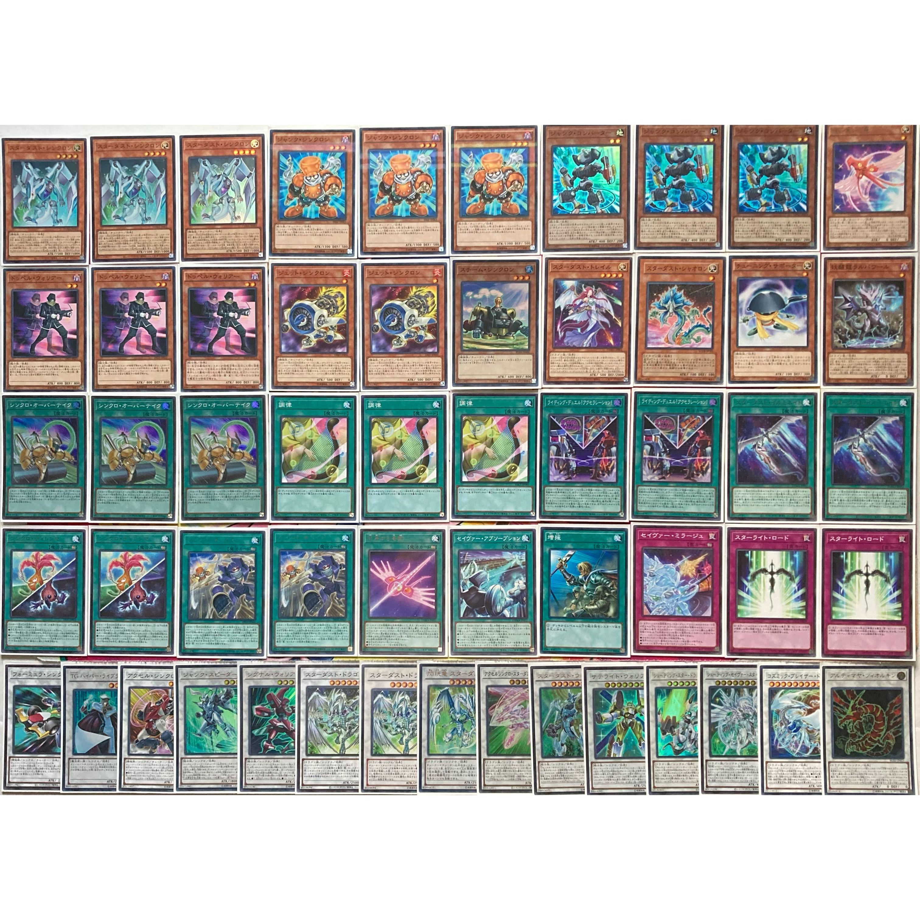 遊戯王 No.518 不動遊星デッキ スターダストデッキ ジャンドデッキ