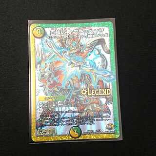 百族の長 プチョヘンザ」の激安通販 | magi