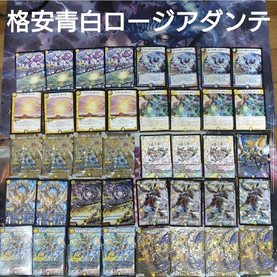 格安青白ロージアダンテ 1枚の通販 プロフィール必ず読んで下さい