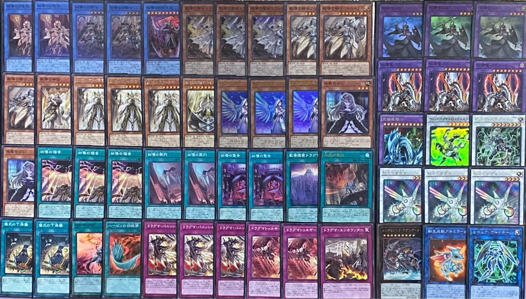 遊戯王 儀式 ドラグマ デッキ 凶導 教導 新規入り 1枚の通販 トレカ