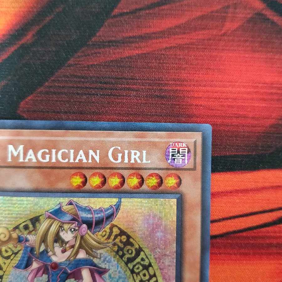 遊戯王 英語版 ブラック・マジシャン・ガール プリズマティック