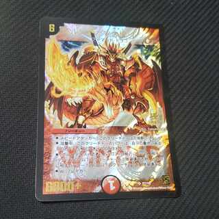 ボルシャック・大和・ドラゴン winner」の激安通販 | magi