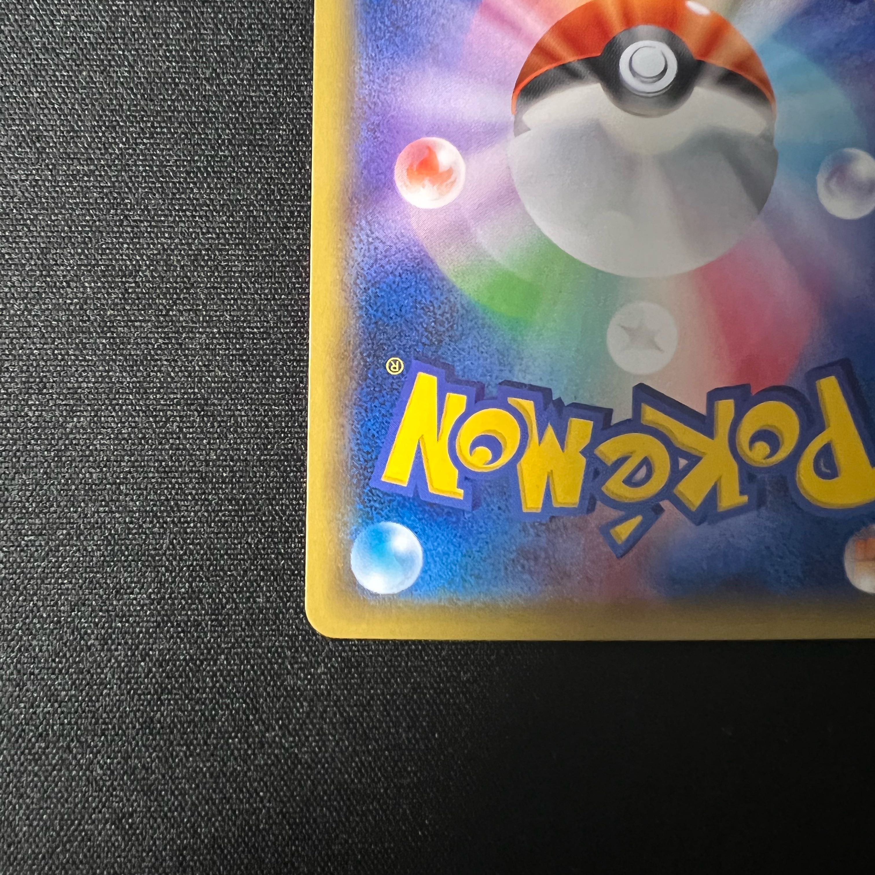 基本悪エネルギー(BREAK UR)【P】{XY-P} 1枚の通販 shika(鹿