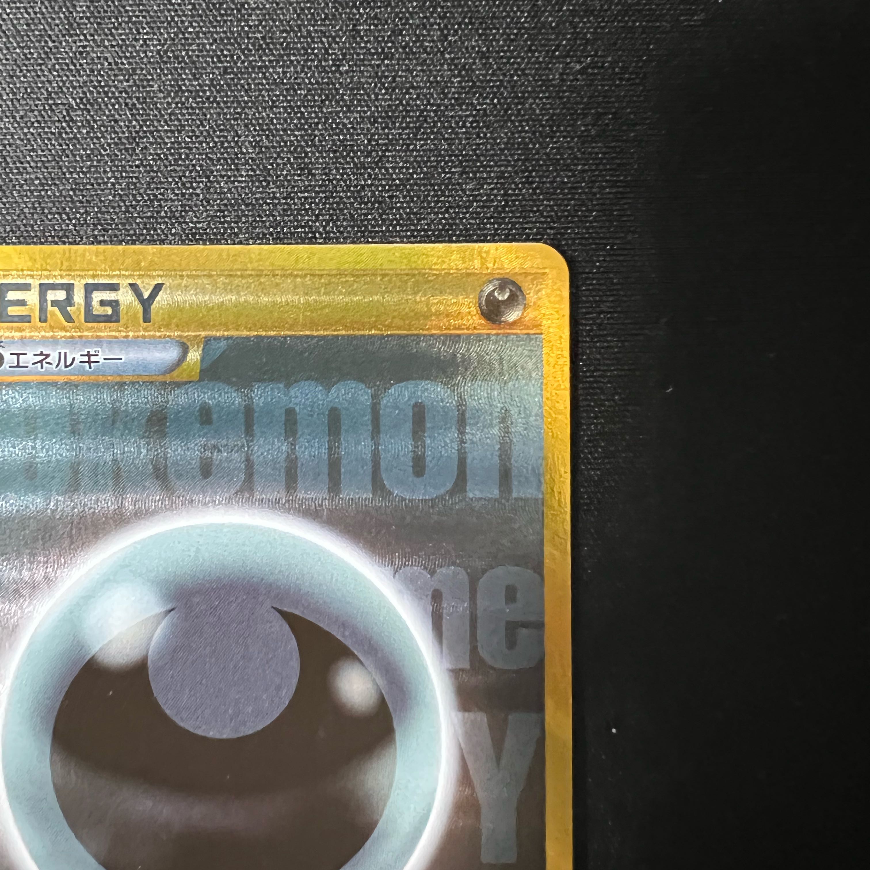 基本悪エネルギー(BREAK UR)【P】{XY-P} 1枚の通販 shika(鹿