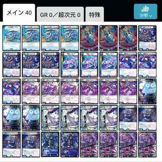 闇王ゼーロ デッキ 1枚の通販 みっつ（434622341） | magi