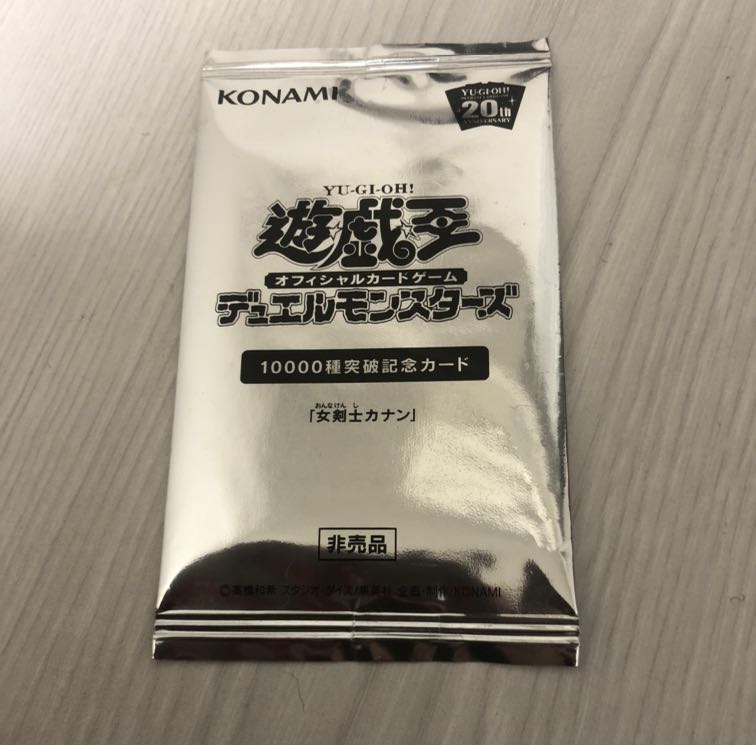 遊戯王 10000種突破記念 女剣士カナン 未開封 1枚の通販 moyasama7