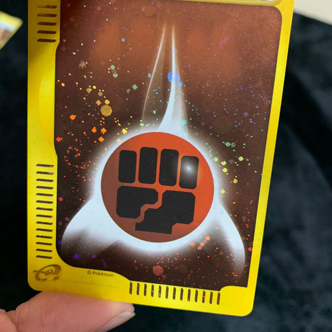 基本闘エネルギー(ポケモンカードeキラ) 1枚の通販 プロフ必読