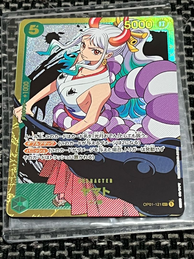 PSA10】 ヤマト SR パラレル(PRB-01新イラスト)