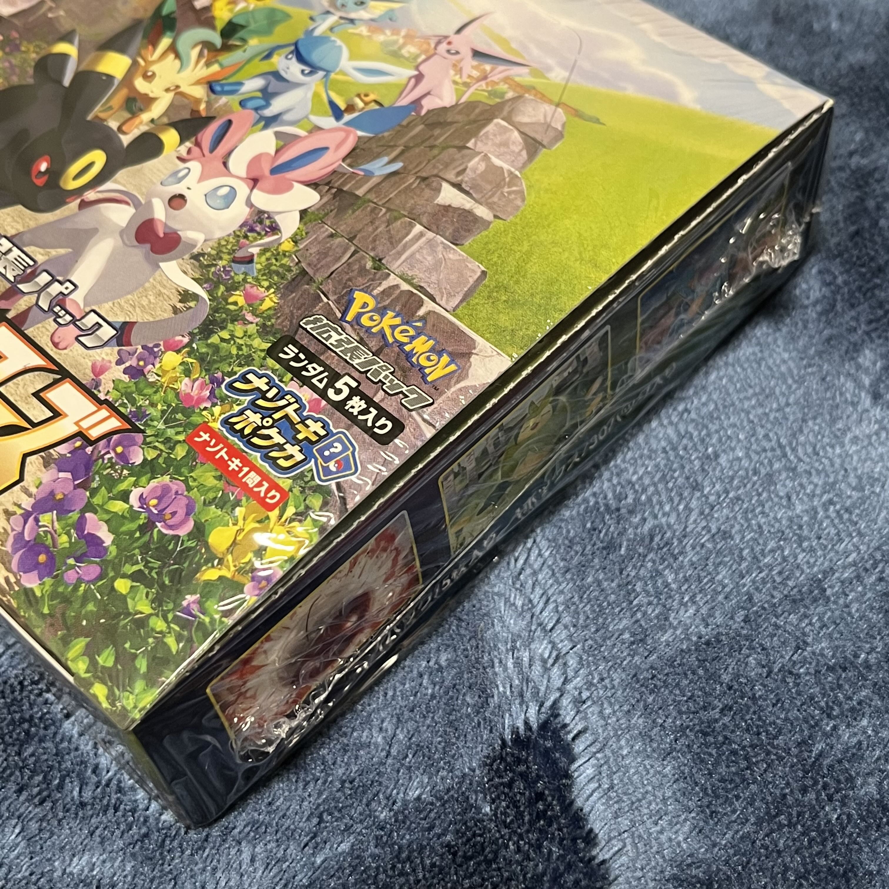 高騰 イーブイヒーローズ 1box 再販分 シュリンク付き 1枚の通販