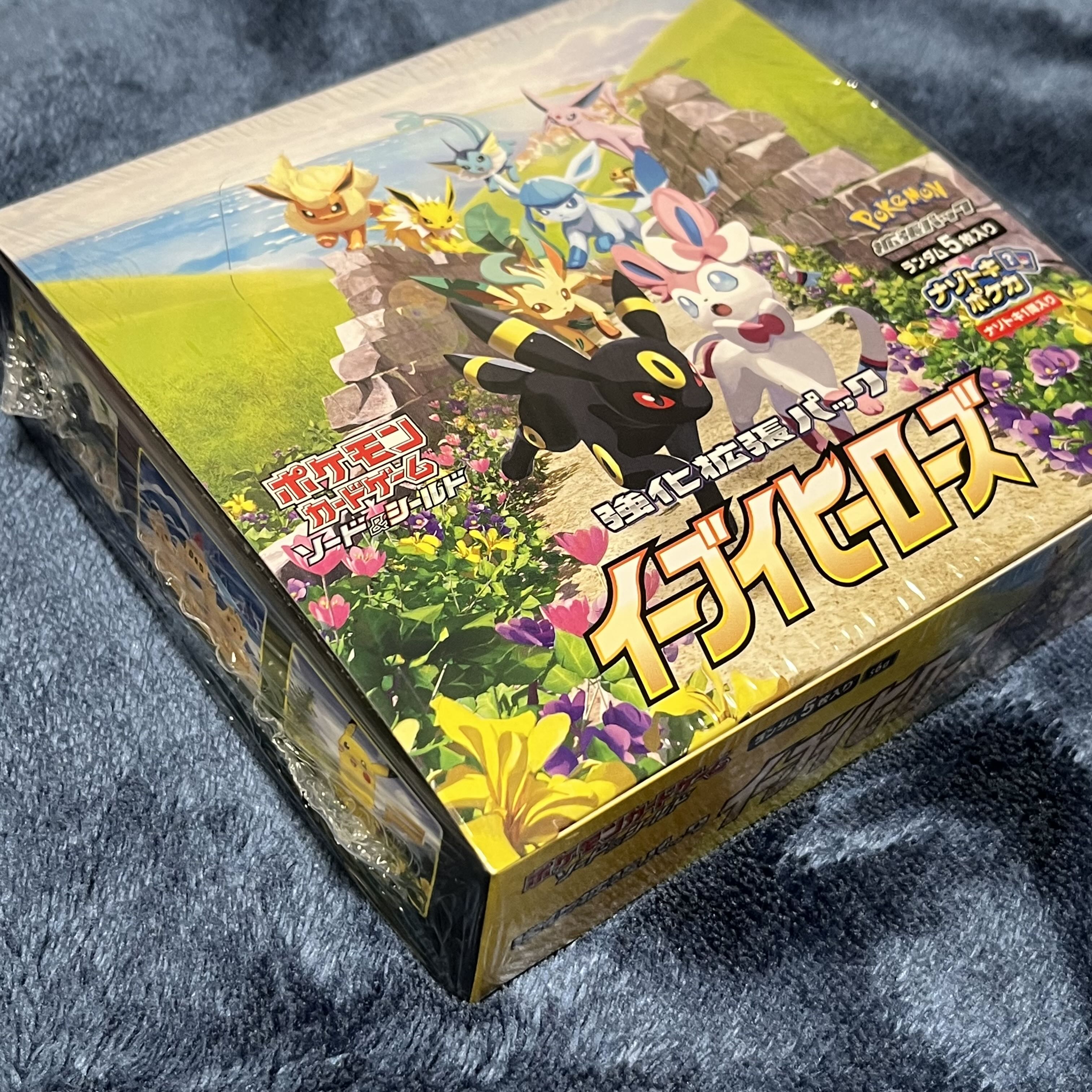 高騰 イーブイヒーローズ 1box 再販分 シュリンク付き 1枚の通販