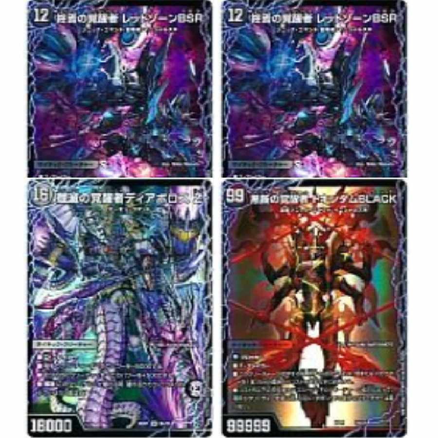 デュエマ 赤黒ドルマゲドン デッキ スリーブ有り 1枚の通販 いちごや