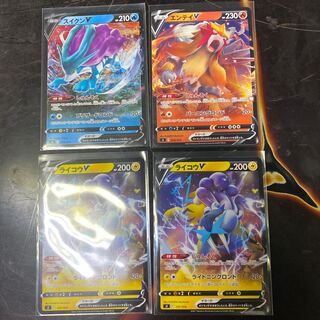 エンテイ ライコウ スイクン」の激安通販 | magi