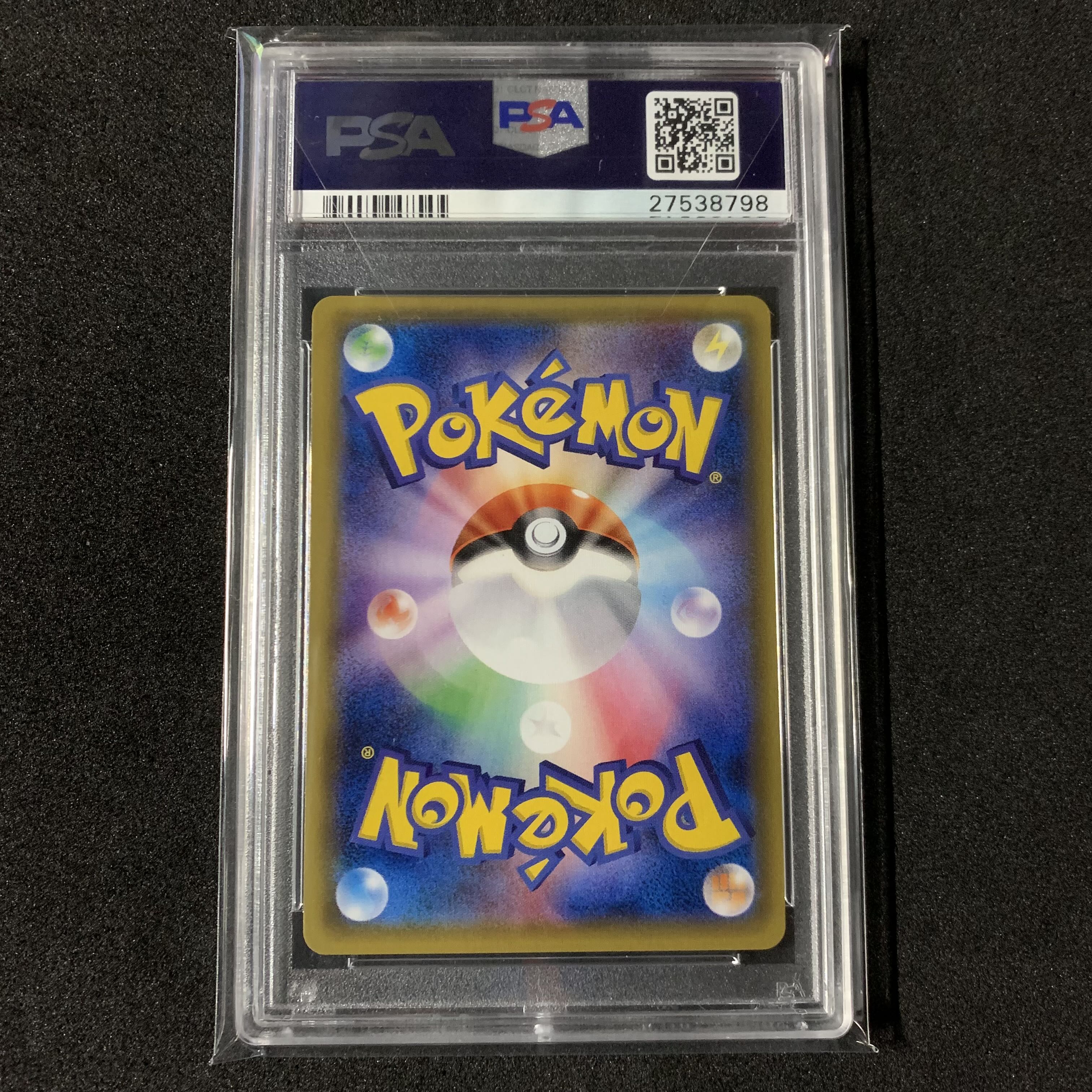 ポケモンカード ブラッキーGX HR PSA10 コレクションムーン 1枚の通販