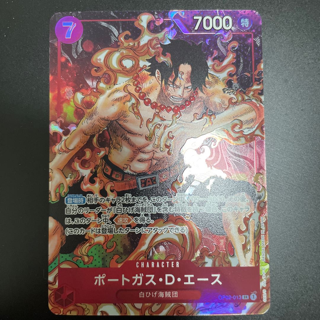 ONE PIECEカードゲーム 頂上決戦 エースパラレルレア 1枚の通販 ミズ