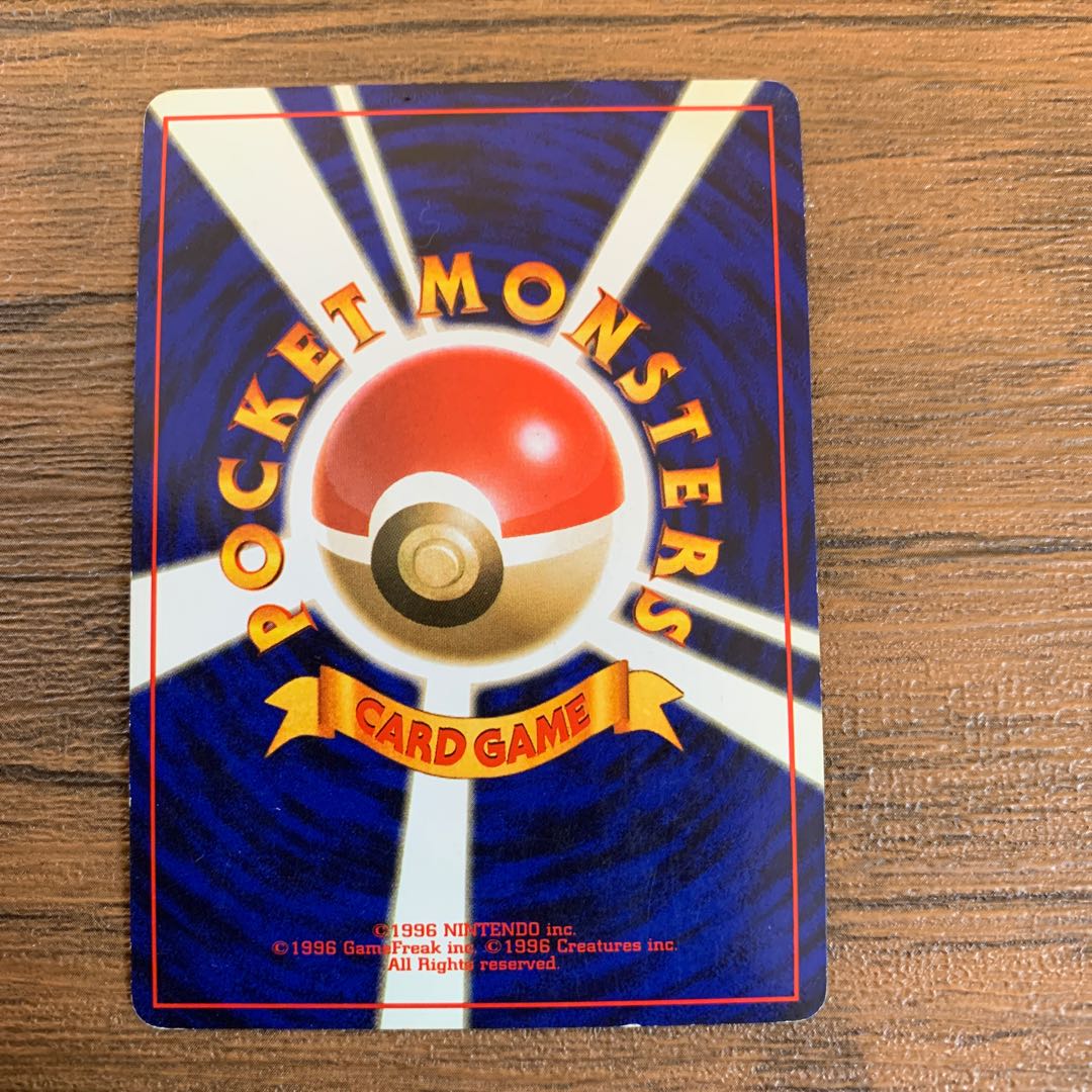 フーディン 旧裏 マークあり 1枚の通販 かずきんぐ（265744401） | magi