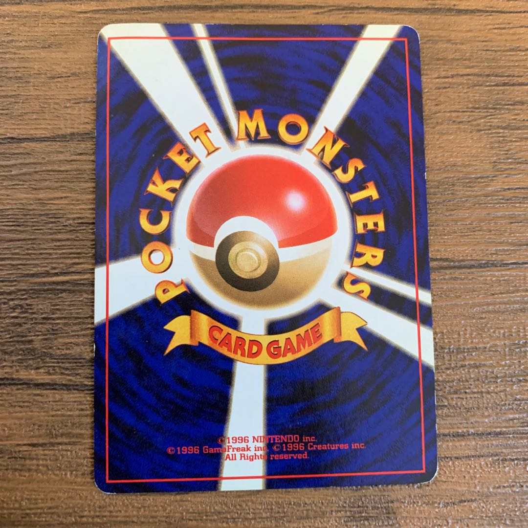 オーダイル 旧裏 1枚の通販 かずきんぐ（1007642971） | magi