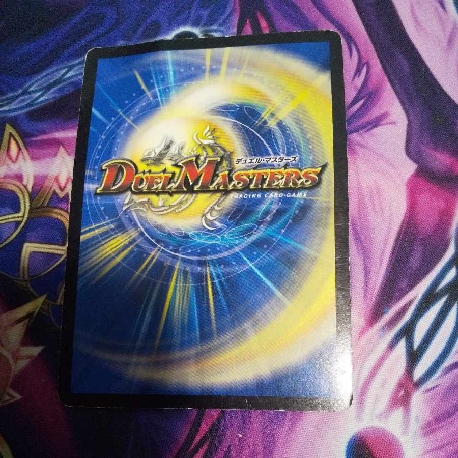 超神龍アルグロス・クリューソス SR S5/S5/Y5 1枚の通販 3マナ