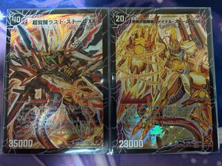 時空の神風ストームカイザーxx/奇跡の覚醒者ファイナルストームxxnex