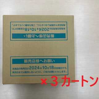 超電ブレイカー カートン」の激安通販 | magi