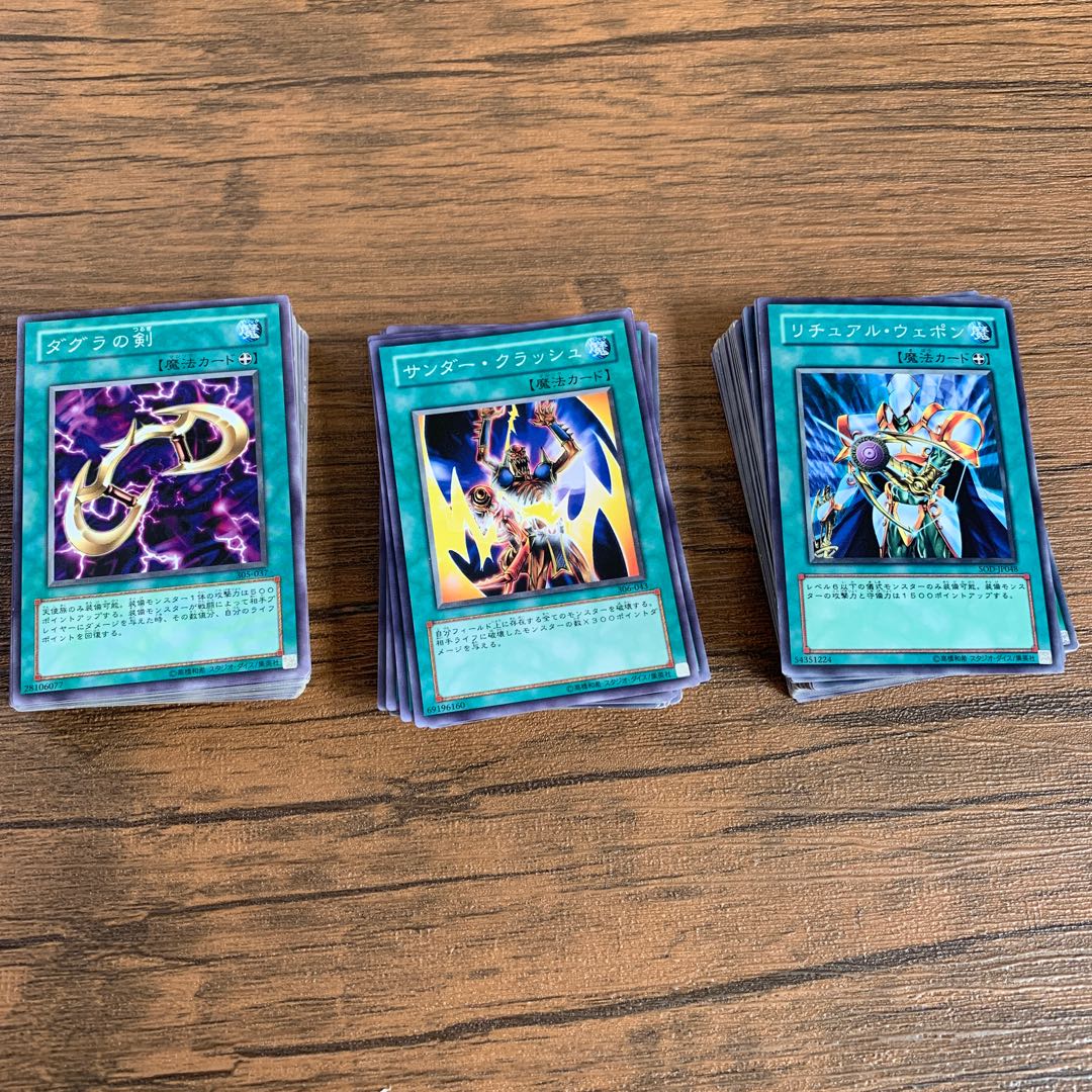 ハーピィのの羽根箒パラレル サンダーボルトスーパーレア その他魔法