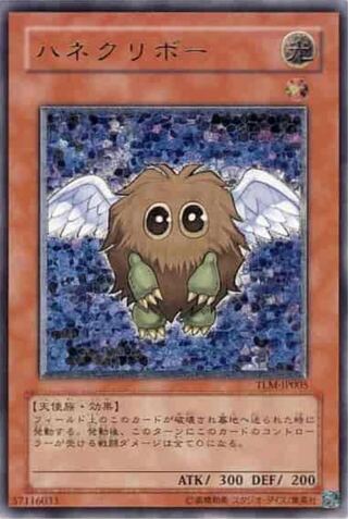 ハネクリボー レリーフ」の激安通販 | magi