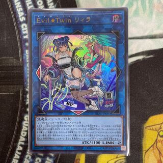 Evil☆Twin リィラ 絵違い 1枚の通販 くん（792509337） | magi