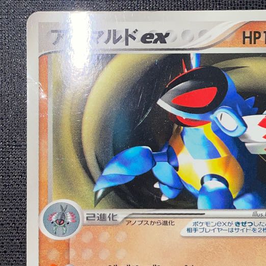 ニャース プロモ アーマルドex プロモ ポケモンカード 1枚の通販