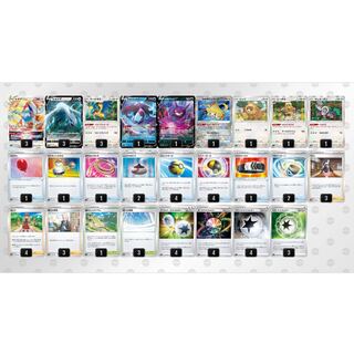 本格構築 ポケモンカード ルギア VSTAR デッキ パラダイムトリガー 1枚